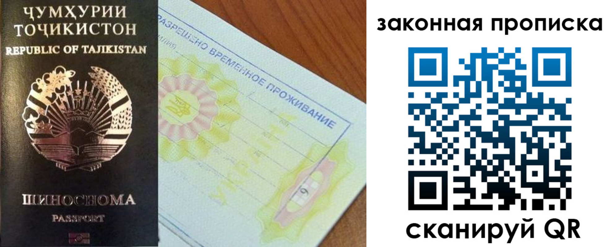 временная регистрация собственник в Бугульме