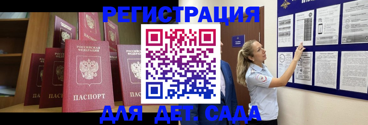 пропишу в квартире в Бугульме