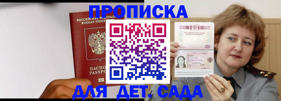 миграционный учет в Бугульме