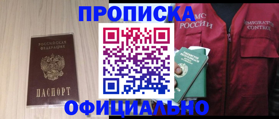 регистрация для школы в Бугульме