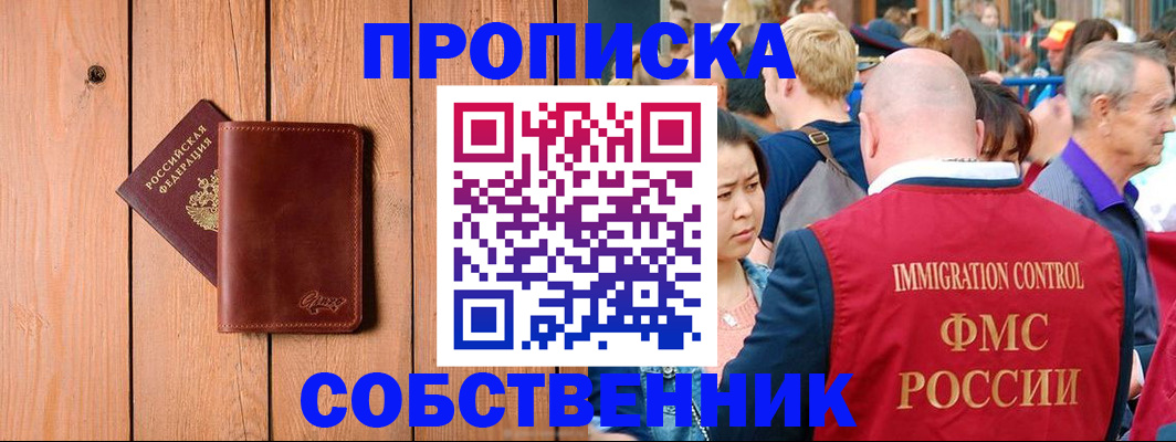 временная регистрация госуслуги в Бугульме