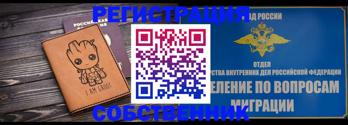 найти адрес прописки в Бугульме